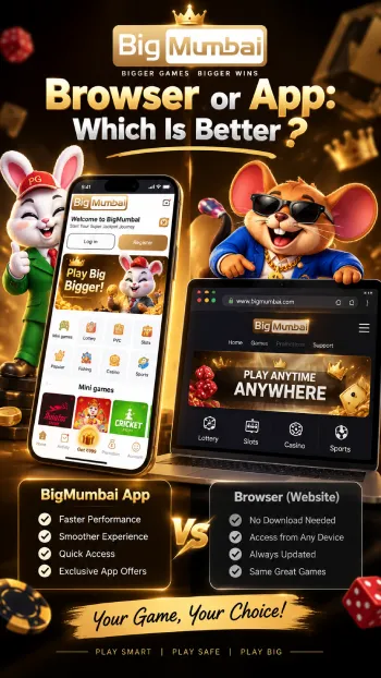 browser or app